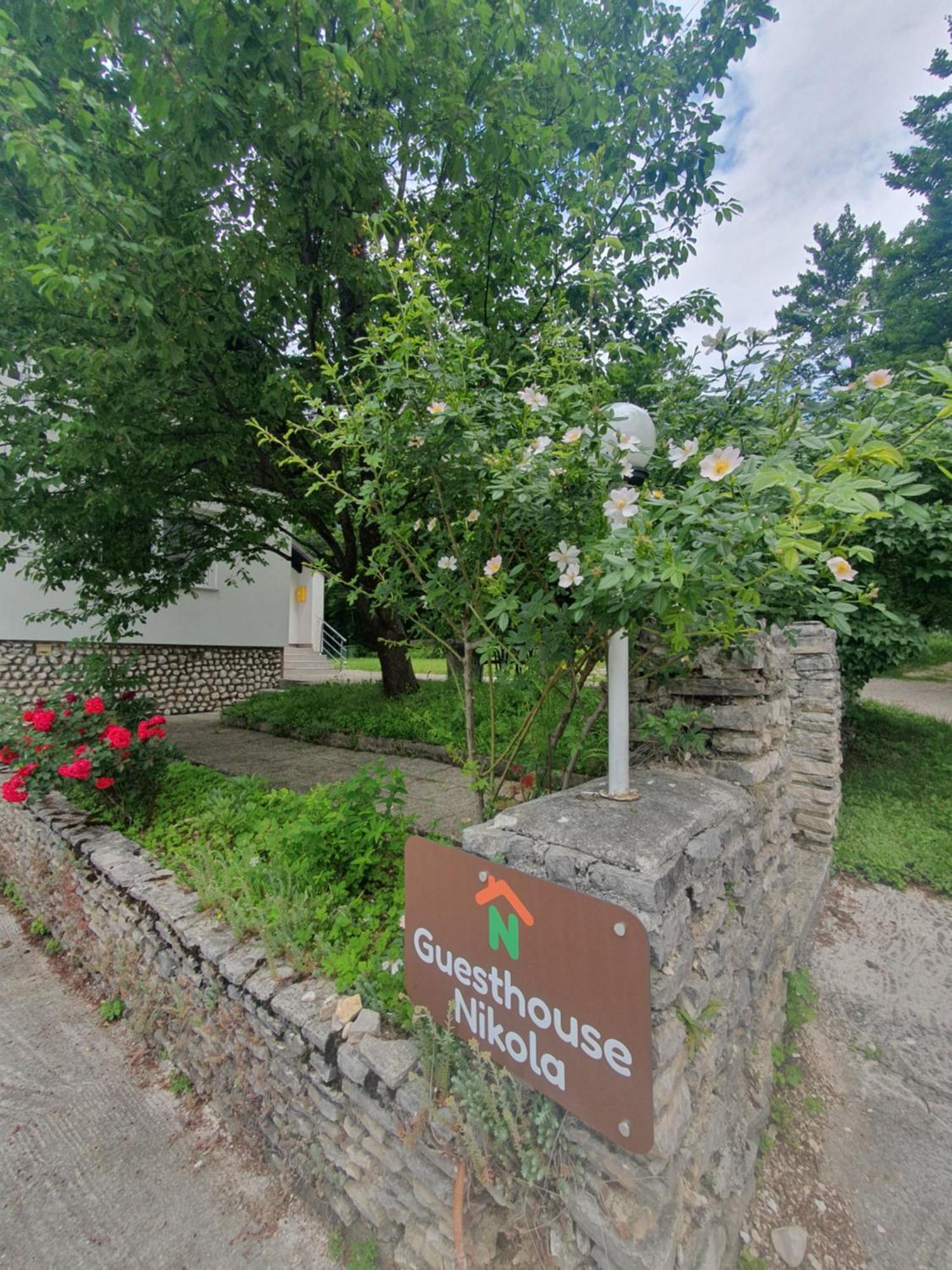 Guesthouse Nikola Плитвицкие озёра Экстерьер фото